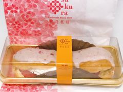 -樱花糕坊(群星城店)