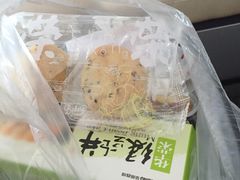 -华荣西饼屋(永护店)