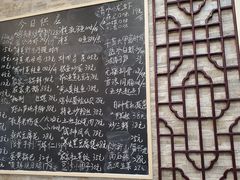 -呼吸森林·生态农庄农家乐私房菜