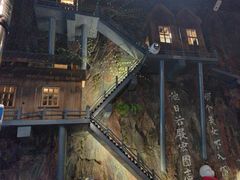 -破瓦寒窑·地摊烤羊排