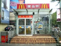 门面-麦当劳(石家庄北国店)