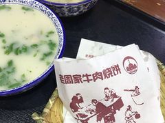 牛肉烧饼（多肉）-穆得·老周家牛肉烧饼(普利街店)