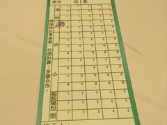 -翠园(铜锣湾广场店)