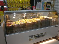 面包甜点陈列柜-周黑鸭(武汉汉阳区江城大道永旺店)