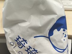 -琦琦蛋饼铺(上南店)