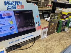 -咪咕咖啡(北京西单店)