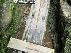 -皖西大裂谷