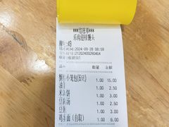 -常鲜德乐购迎桂馒头店(麻巷公寓店)