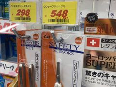 -大国药妆(銀座一丁目駅前店)