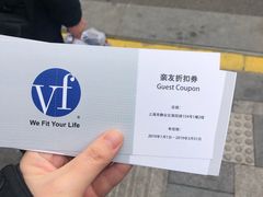 -恒基688广场
