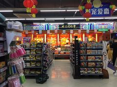 -物美(北沙滩店)