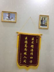 -东莞西妃整形美容医院