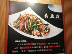 -佳面馆·竹升云吞面·爽鱼皮·牛腩面(易发店)