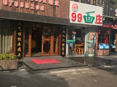 -莱仪堂艾灸经络养生馆(九亭一店)