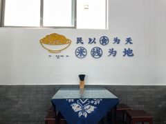 用餐区-桥香园过桥米线(国贸店)