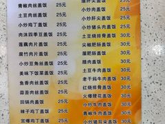 -锦州烧烤·老成都家常菜(东大桥店)