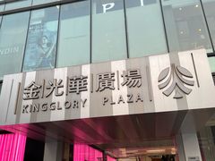 -ZARA(深圳金光华广场店)