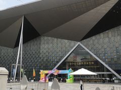 -东浩兰生上海世博展览馆