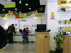 -中国电信(国和路营业厅)