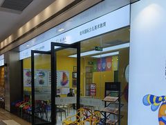 -佳禾国际美术书法教育(仁恒伊势丹校区)