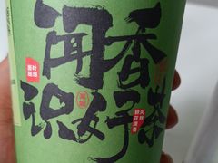 -书亦烧仙草(紫荆广场店)