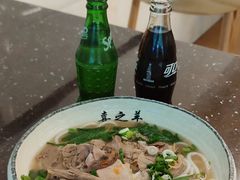 -喜之羊·粉面档