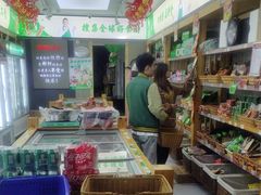 -锅圈食汇火锅烧烤食材超市(枫林三路店)