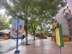 -沈阳方特欢乐世界