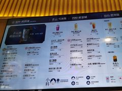 -霸王茶姬(南强街店)