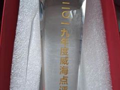 -百纳·锦绣江南 (百纳瑞汀酒店)
