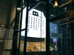 门面-自黑豆夫·臭豆腐夹馍(四海唐人街店)