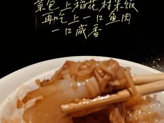 -伟大航路烤鱼(迅驰广场店)
