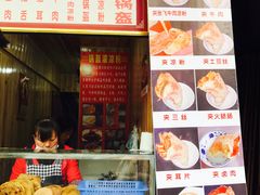 -刘氏方酥锅盔(古城总店)