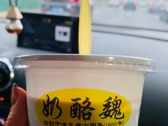 宫廷奶酪-奶酪魏(牛街总店)