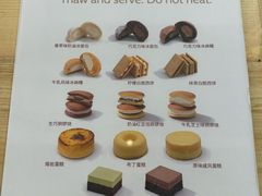 -来噻布布 Lets BUBU
