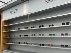 -青山良镜(中国丹阳国际眼镜城店)