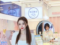 -4iNLOOK美瞳店(湖滨道购物中心店)