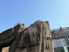 -梧桐山风景名胜区