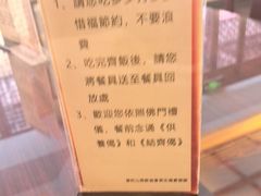 -长生素斋(普陀山店)