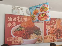 -武圣羊汤·西北面(安德路店)
