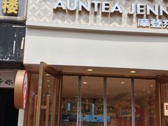 -万达广场(南京江宁店)