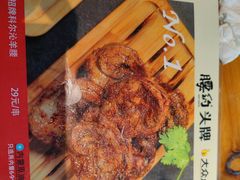 -腰子哥烤串(石佛营炫特店)
