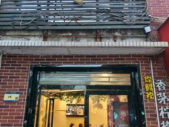 -你鲟欢·香茅柠檬鱼(金沙店)