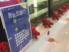 -中海环宇荟