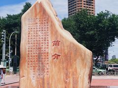 -淮河路步行街