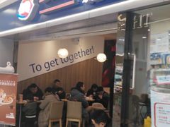 门面-DQ·蛋糕·冰淇淋(新佳丽店)