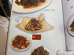 菜单-乐口福家常菜馆(古庸路店)