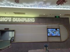 -小杨生煎(湟普汇店)