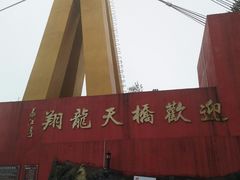 -荔江湾景区