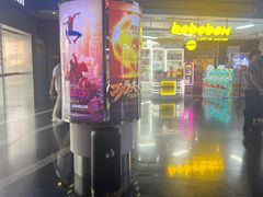 -保利国际影城(保利文化广场店)